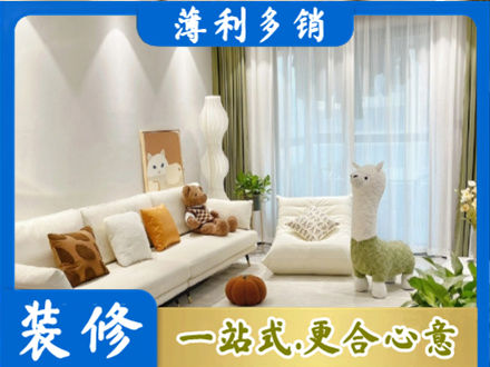 萍乡装修公司50.jpg