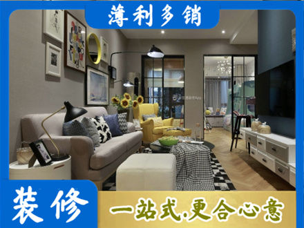 萍乡装修公司48.jpg