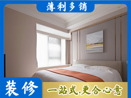 萍乡装修公司42.jpg