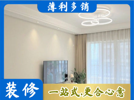 萍乡正规装修客厅
