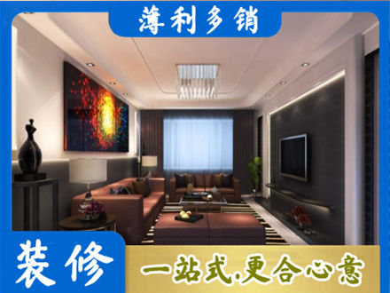 萍乡专业客厅吊顶装修