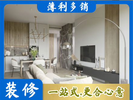 萍乡正规客厅地板装修