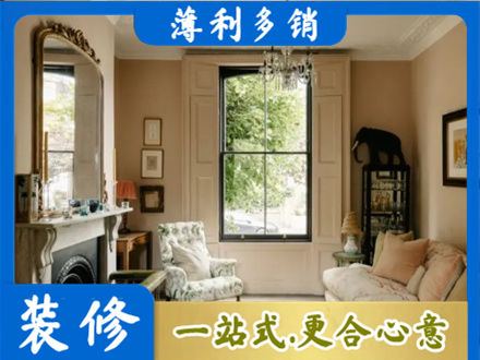 萍乡正规客厅整装