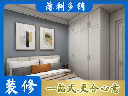 萍乡正规主卧装修