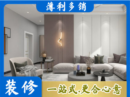 萍乡正规客厅装修
