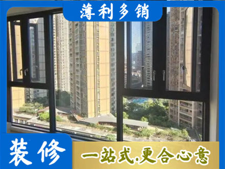 萍乡专业阳台推拉窗