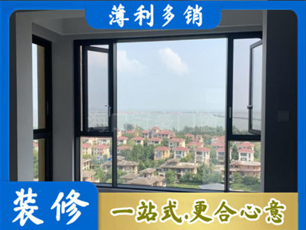 萍乡专业门窗装修