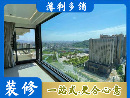 萍乡正规阳台封窗价格