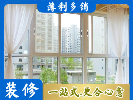 萍乡专业阳台封窗装修