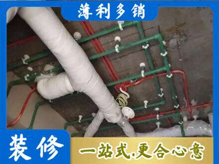 萍乡专业厨房水电改造