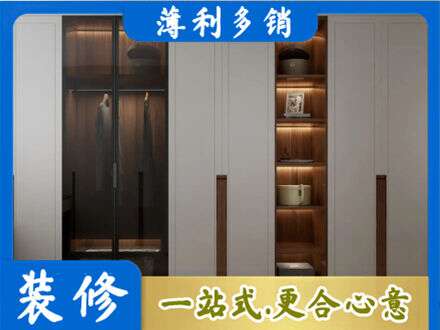 萍乡定制衣柜鞋柜餐边柜7.jpg