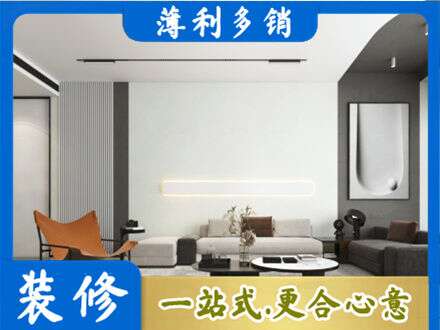 萍乡客厅刷漆