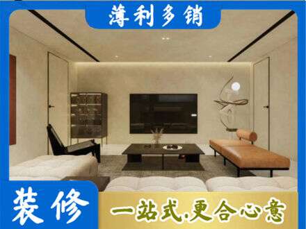 萍乡全屋刷漆