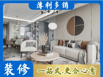 萍乡全屋装修案例